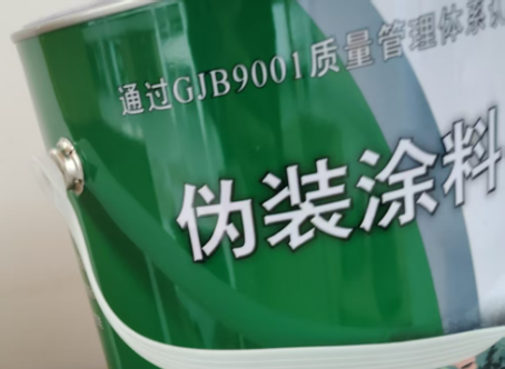 普洱外墙迷彩漆材料价约 45-60 元 /k