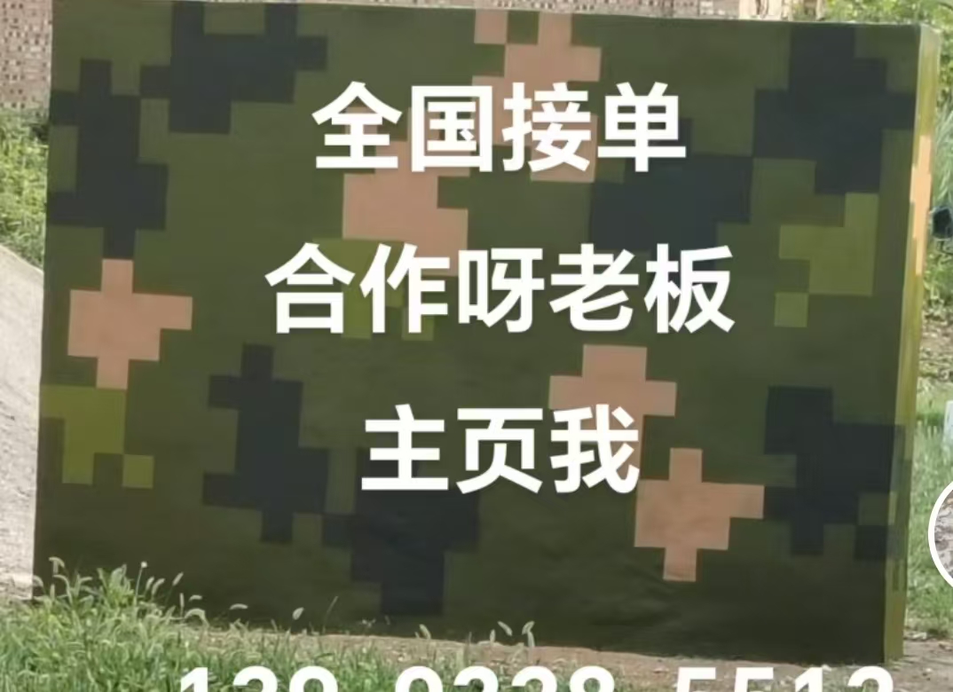 普洱迷彩色  迷彩墙面喷涂工艺流程
