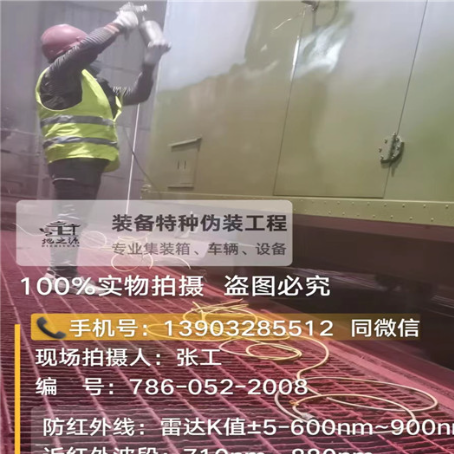 普洱外墙迷彩漆是专为户外墙体设计
